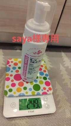 saya様専用　オーツスポットフォームのサムネイル