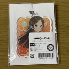 学園アイドルマスター DMMスクラッチ アクリルキーホルダー 倉本千奈