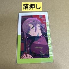 プロセカ　エピカ　ePick Card BNW 箔押し　日野森志歩 プロセカ ePick card vol.27 A 日野森志歩 箔押し - メルカリ