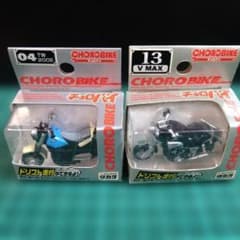 CHORO BIKE TW 200E & V MAX 2台セット - メルカリ