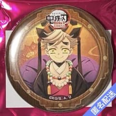 鬼滅の刃 無限城編 ランダム缶バッジ 童磨 幼少期 鬼滅の刃】 童磨 幼少期 ランダム57mm缶バッジ 無限城編 - メルカリ