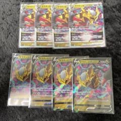 ギラティナv.vstarのサムネイル