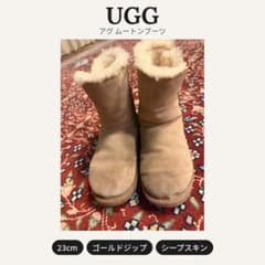 UGG アグ ゴールドジップ ムートンブーツ 23cm チェスナットのサムネイル