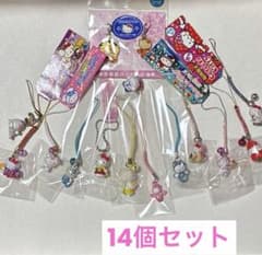 サンリオ ご当地キティ キティ根付け キティストラップ キティまとめ