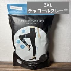 BELLE SERIES 着圧レギンス チャコールグレー 3XLのサムネイル