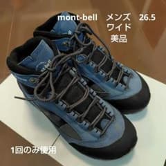 mont-bell マウンテンクルーザー600ワイド 26.5登山靴ゴアテックスのサムネイル