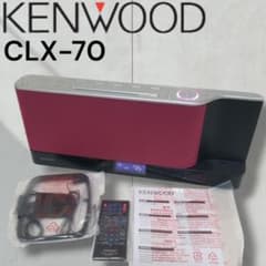 新品】ケンウッド KENWOOD ミニコンポ CLX-70 リモコン付き 希少
