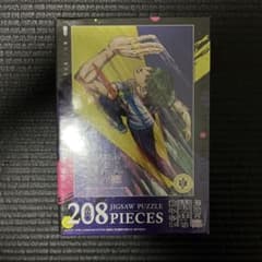 岸辺露伴は動かない ジグソーパズル 208ピース ザ・ラン