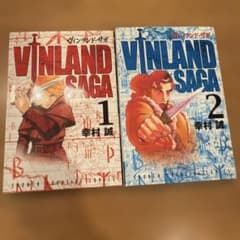 初版本　第一刷　少年マガジン版　ヴィンランド・サガ 1 、2 初版本 第一刷 少年マガジン版 ヴィンランド・サガ 1 、2 - メルカリ
