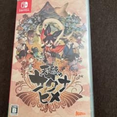 天穂のサクナヒメのサムネイル