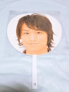 Hey!Say!JUMP 伊野尾慧 ジャニーズJr.の大冒険2007 公式うちわのサムネイル