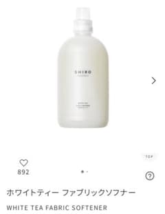 SHIRO ホワイトティー ファブリックソフナー 濃縮タイプ 500mlのサムネイル