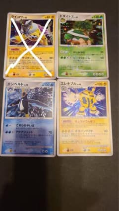 あんしん鑑定◎様 リクエスト 3点 まとめ商品のサムネイル