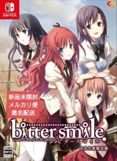 bitter smile. 完全生産限定版 ニンテンドースイッチ