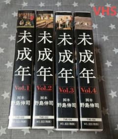 未成年（テレビドラマ）いしだ壱成　香取慎吾　反町隆史のサムネイル