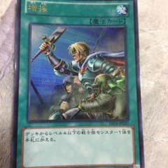 増援のサムネイル