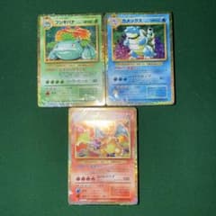 ポケモンカード クラシック デッキセット - メルカリ