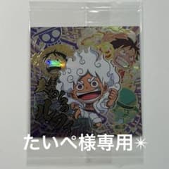 ワンピース　大海賊シールウエハース　シール　ルフィ　ニカのサムネイル