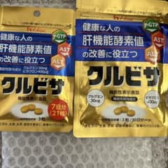 ハウスウェルネスフーズ クルビサ 7日分・30日分セットのサムネイル