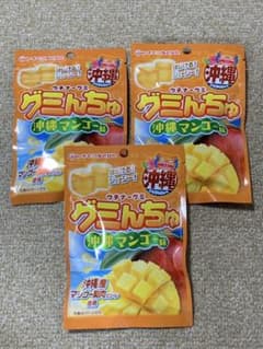 ponchanさまのサムネイル