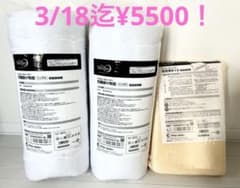 TrueSleeper 抗菌掛け布団シングル 1500x2100mm &低反発枕のサムネイル