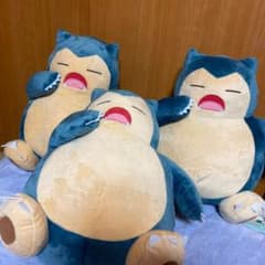 ポケモン　カビゴン　ぬいぐるみ　三体セット！のサムネイル