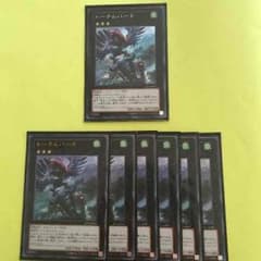 遊戯王 トーテムバード 7枚セットのサムネイル