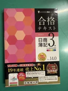 新版 現代組織論 有斐閣アルマのサムネイル