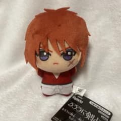 るろうに剣心 －明治剣客浪漫譚－ ちびぐるみvol.2 緋村剣心