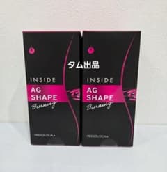 インサイドAGシェイププロフェッショナル　メソシューティカル4箱120本 インサイド AGシェイプ プロフェッショナル | beauty