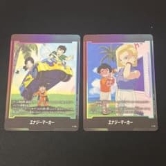 ドラゴンボール フュージョンワールド エナジーマーカー 2枚 158 151