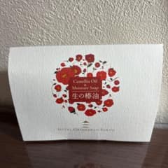 椿山荘　生の椿油&椿油ソープのサムネイル