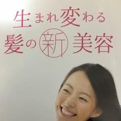 遠赤外線搭載ドライヤーのサムネイル