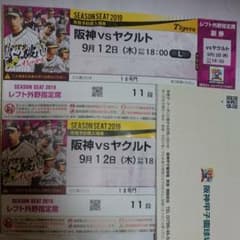 阪神タイガース ★ チケット ★ 甲子園のサムネイル