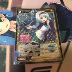 ウィクロス 羅星　リンゼのサムネイル