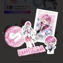 STPR Family EXPO ふぁみくじ ステッカー ちぐさくん STPR Family EXPOふぁみくじ C賞ステッカーセット みかさくん - メルカリ