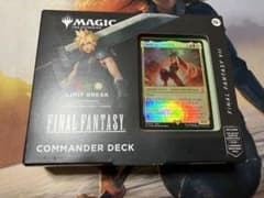 Final Fantasy VII リミット・ブレイク　mtg