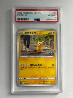 ピカチュウ C S10b Pokémon GO 027/071 - メルカリ