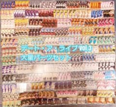 ヴ2211 ヴァイス デート・ア・ライブ Vol.3 W131 デッキ パーツ