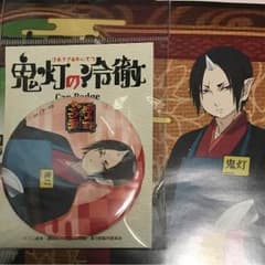 鬼灯の冷徹 ヴィレッジヴァンガード 缶バッジのサムネイル