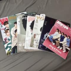 アイドル雑誌 まとめ売り 7冊セットのサムネイル