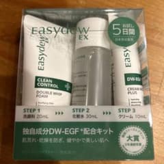 easydew ex トライアルキットのサムネイル