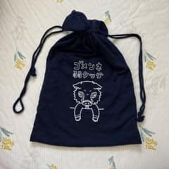 鬼滅の刃 嘴平伊之助 巾着袋 アベイル avail ゴメンネ弱クッテのサムネイル