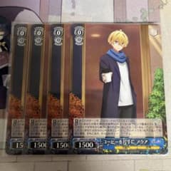 ヴァイスシュヴァルツ コーヒーを片手に アクア RR 4枚 - メルカリ