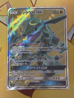 レックウザ　GX SR SM7 裂空のカリスマ 101/096　ポケモンカード あきお様 レックウザGX SR SM7 裂空のカリスマ 101/096 - メルカリ