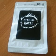生姜の力でダイエット♪GINGER ROYALのサムネイル