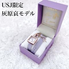 限定品・稼働品✨】USJ 腕時計 名探偵コナン 灰原哀モデル イチョウ