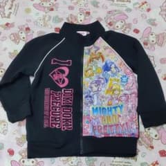 ドキドキプリキュア　ジャージのサムネイル