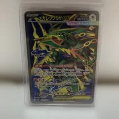 メガレックウザex SR MEGA 拡張パック ストームエメラルダ キラ 09…のサムネイル