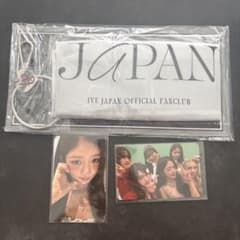 IVE アイヴ ファンクラブ 継続特典 レイ セットのサムネイル